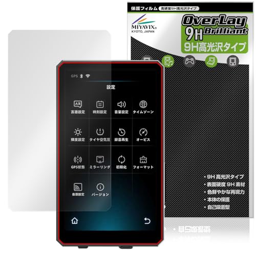 Amazon.co.jp: ミヤビックス MAXWIN MUFU 5インチ バイク用 スマート